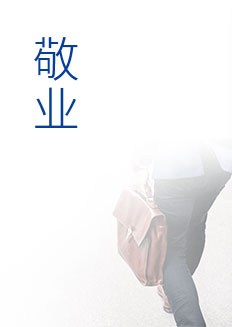 4688美高梅登录中心(中国)有限公司官网