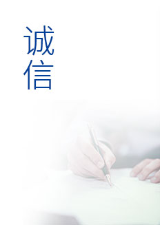 4688美高梅登录中心(中国)有限公司官网